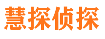 蒙阴外遇出轨调查取证